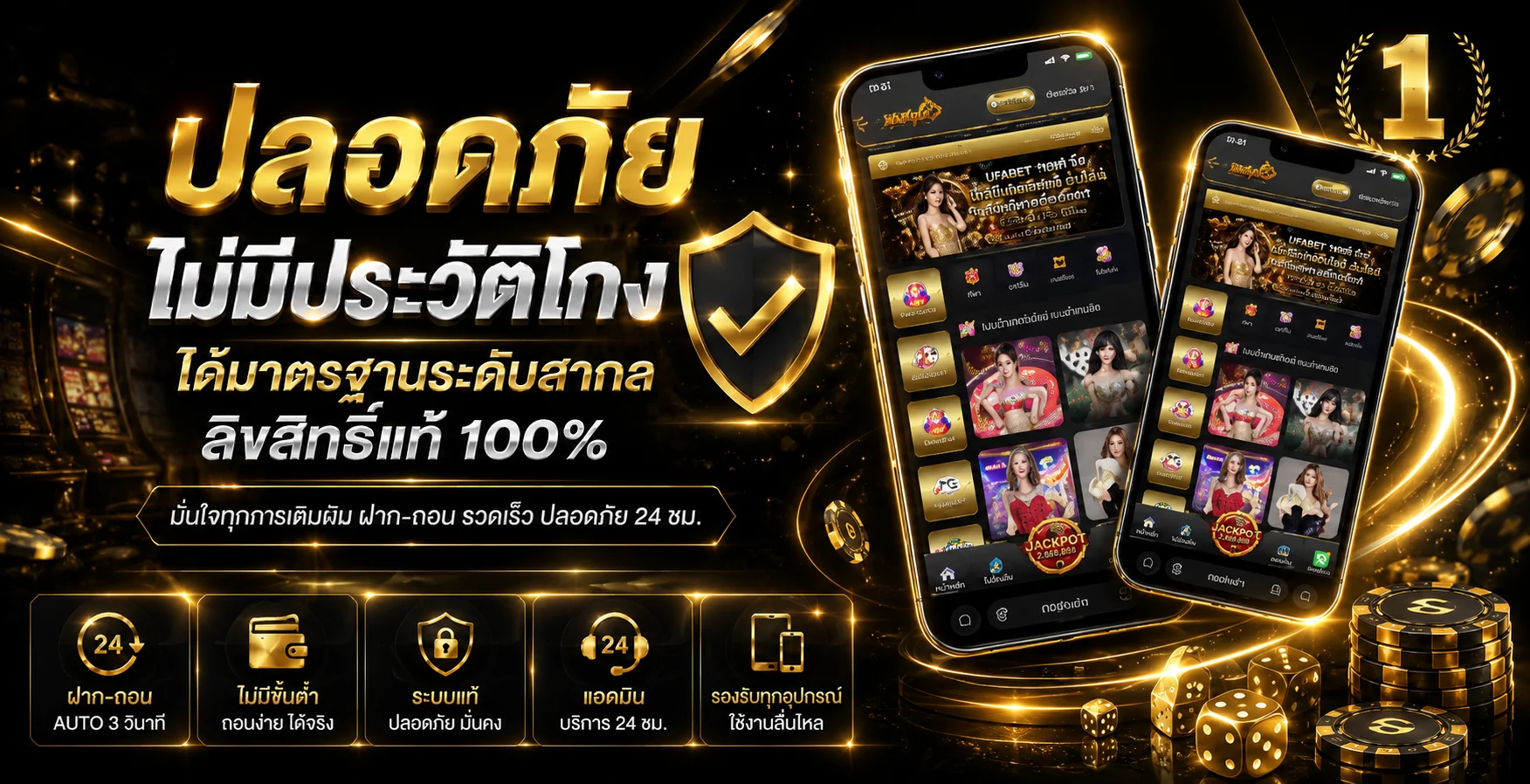 โปรโมชั่น TOPONE777 เครดิตฟรีและโบนัสต้อนรับสมาชิกใหม่