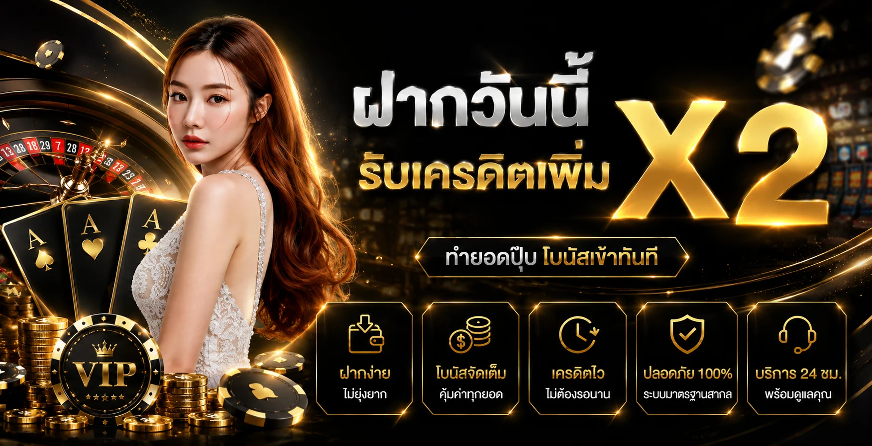 TOPONE777 ทางเข้าเว็บตรง สล็อต บาคาร่า ฝากถอนออโต้