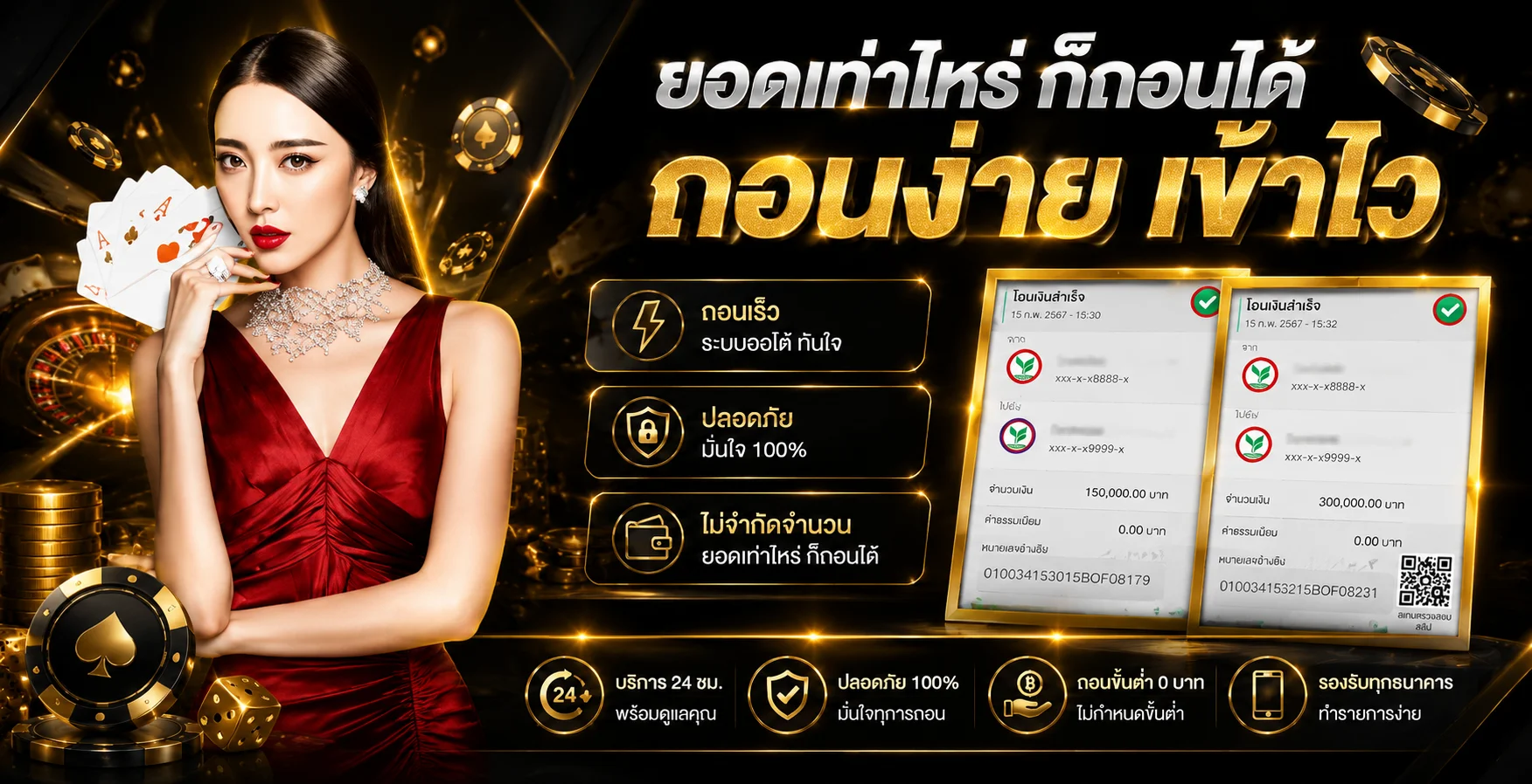 TOPONE777 เว็บตรงสล็อตและคาสิโนออนไลน์ครบวงจร