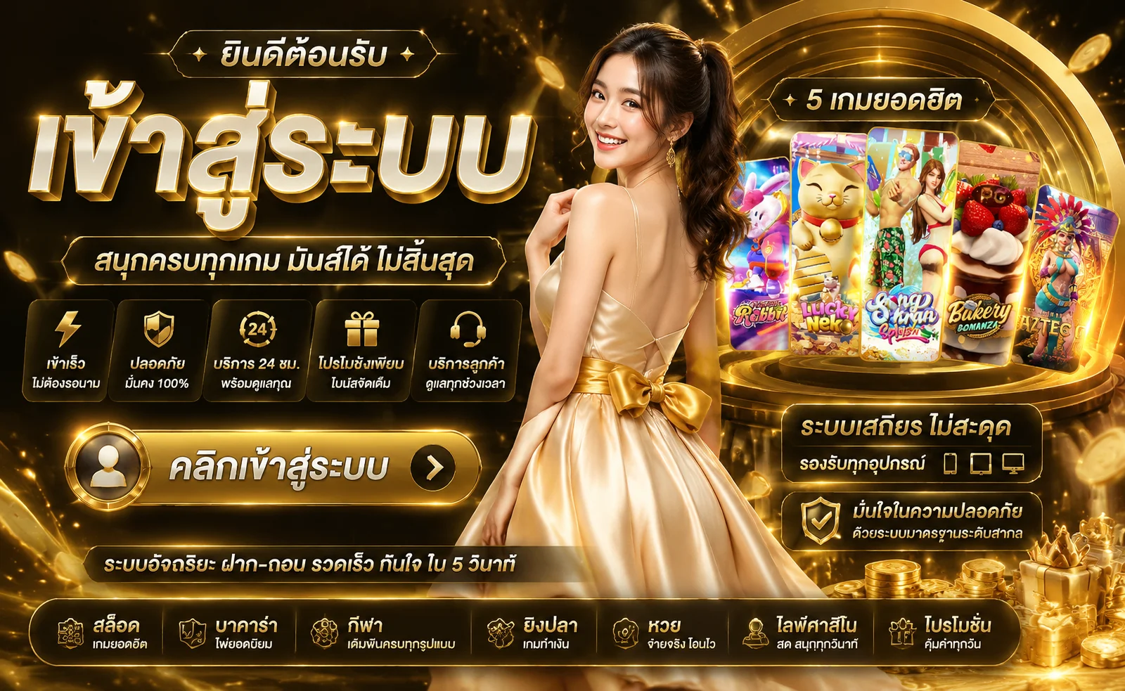ทดลองเล่นสล็อต JILI ฟรีบน TOPONE777