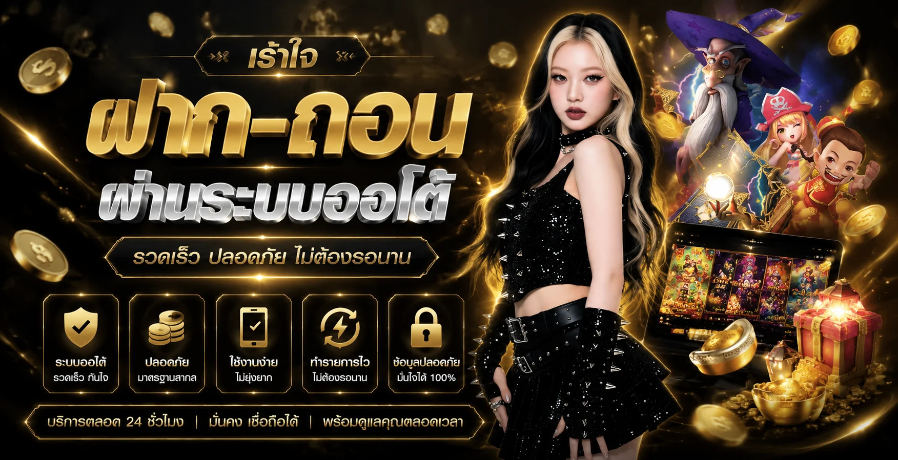 หวยออนไลน์ TOPONE777 แทงหวยรัฐบาล หวยหุ้น หวยยี่กี
