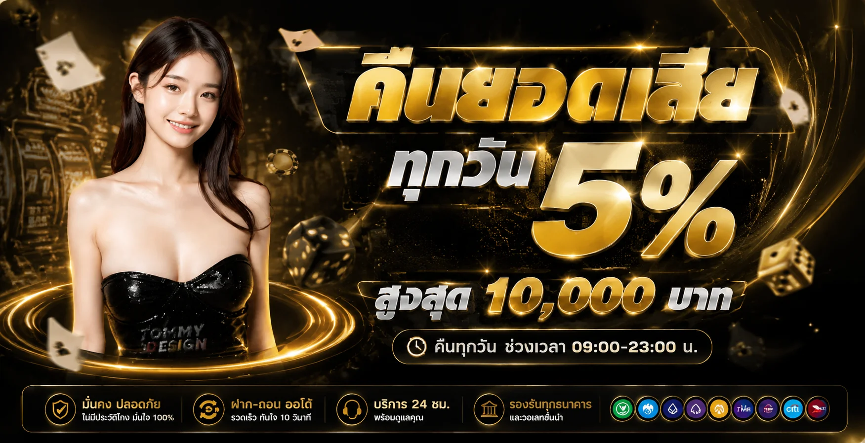 โปรโมชั่นเครดิตฟรี TOPONE777 โบนัสต้อนรับสมาชิกใหม่